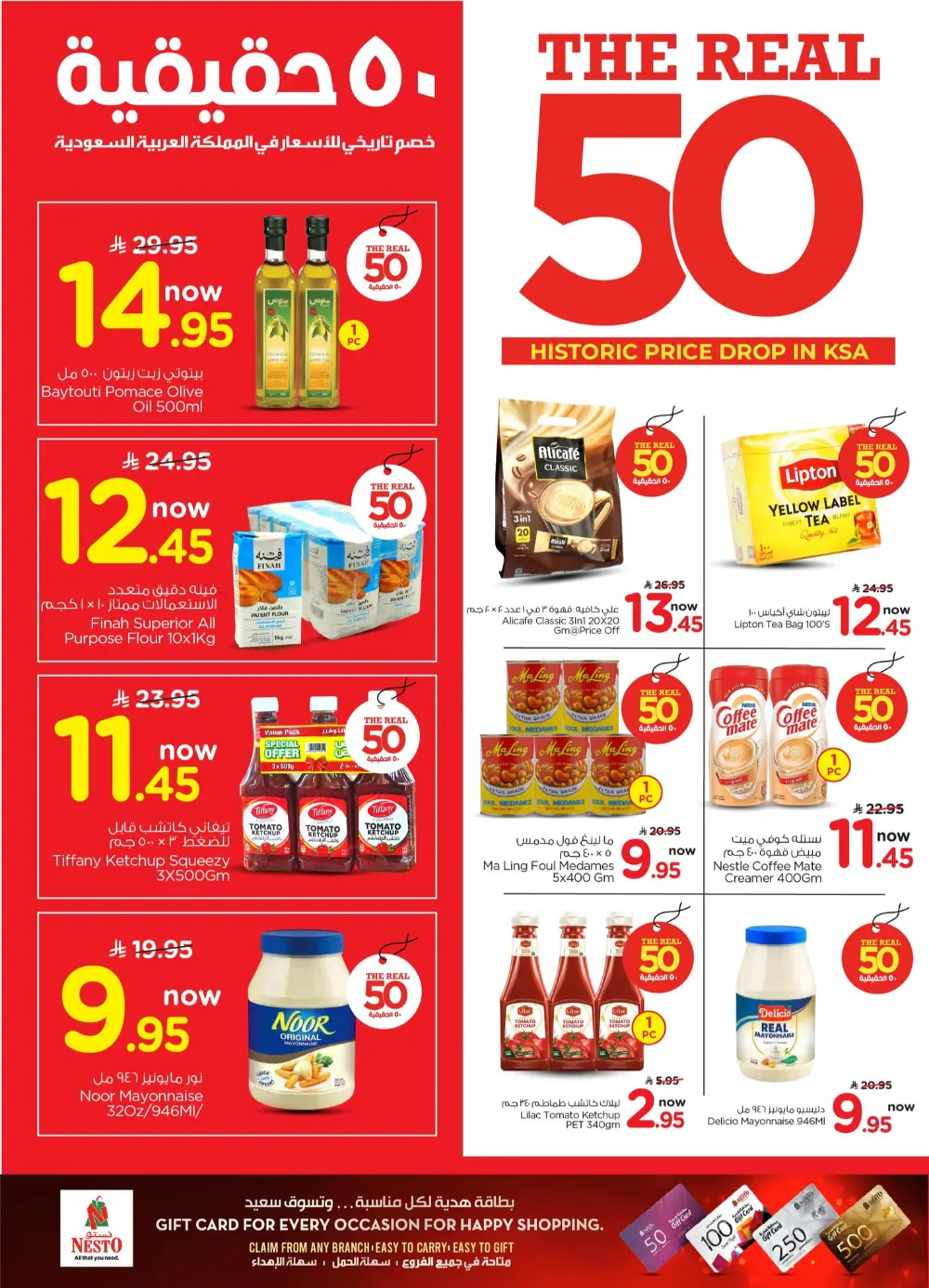 The Real 50: Historic Price Drop in KSA