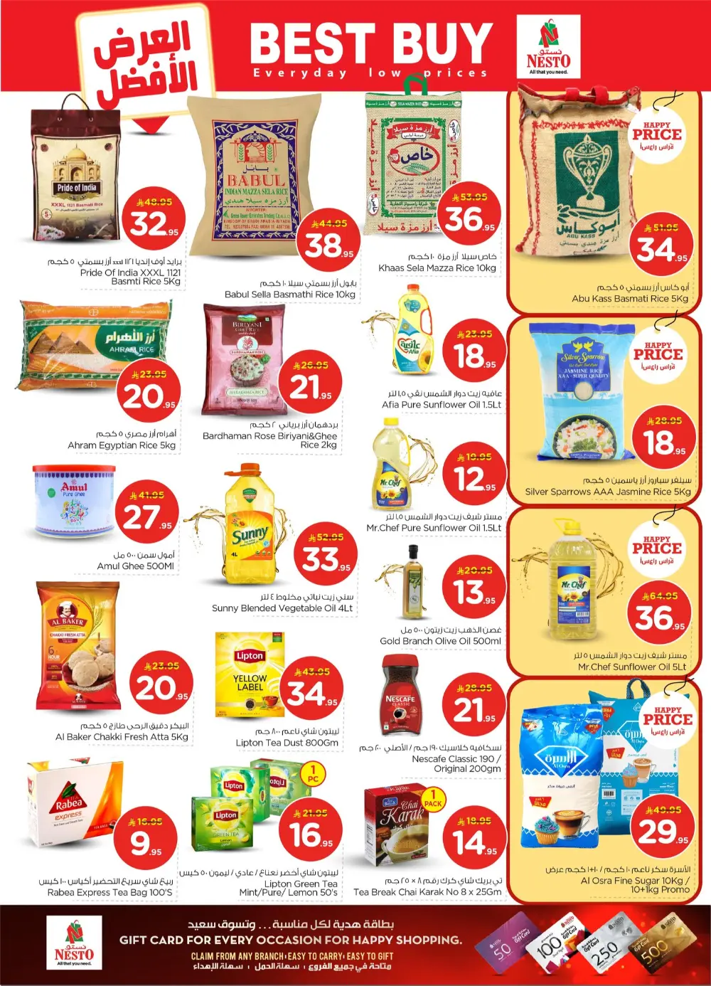 The Real 50: Historic Price Drop in KSA