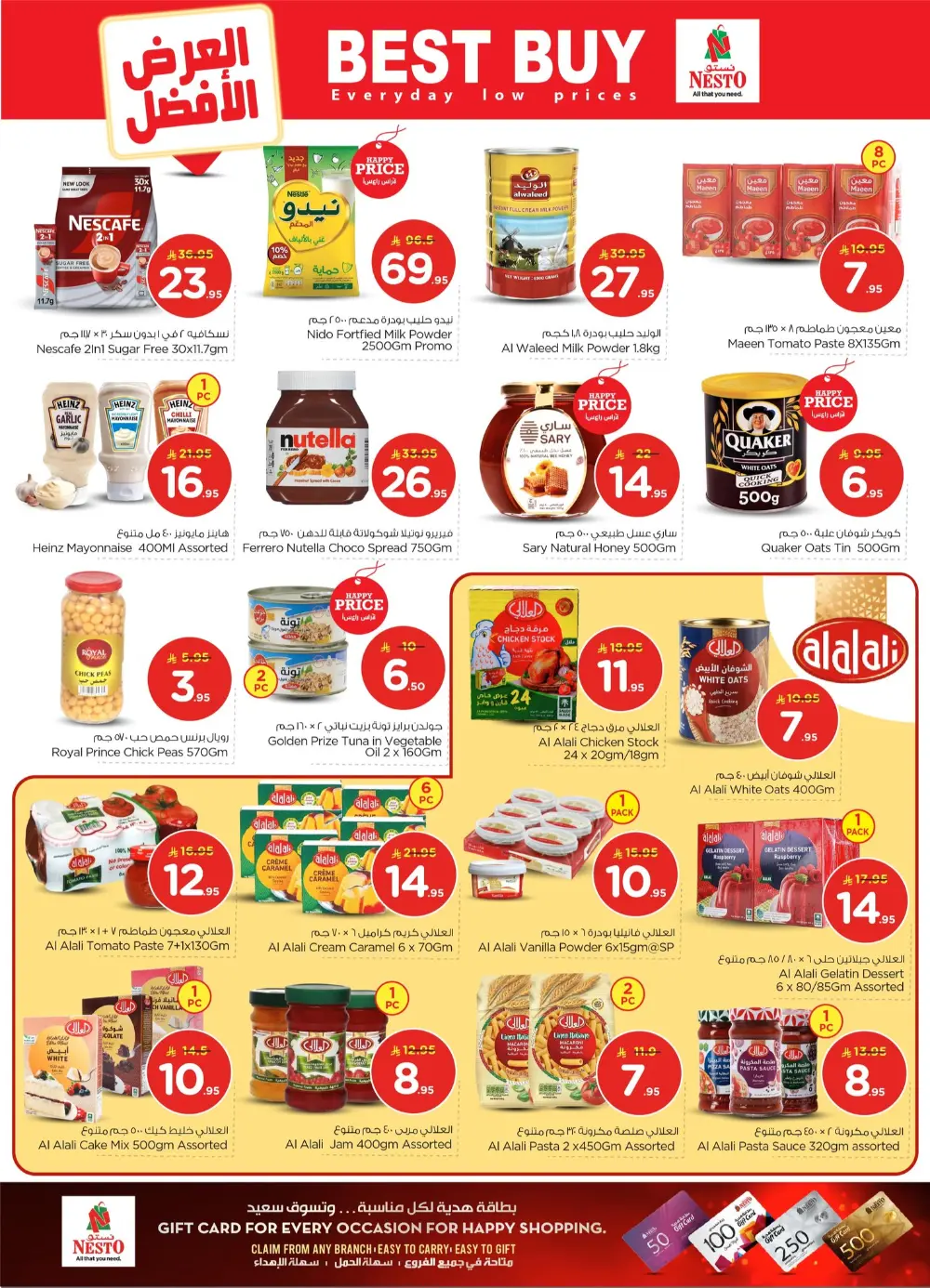 The Real 50: Historic Price Drop in KSA