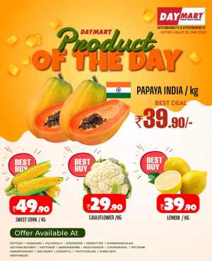 Product of the day In Daymart Hypermarket Palakkad