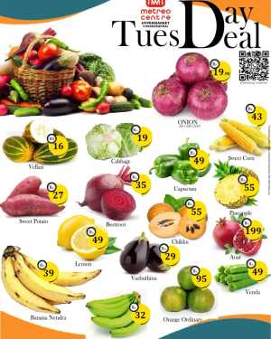 Tuesday offer In Metro Centre Kannur