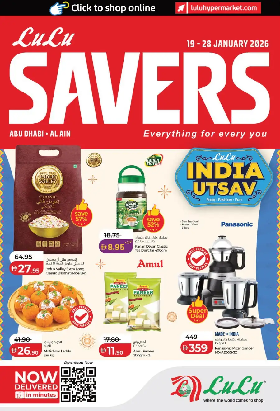 India Utsav Sale: Top Deals