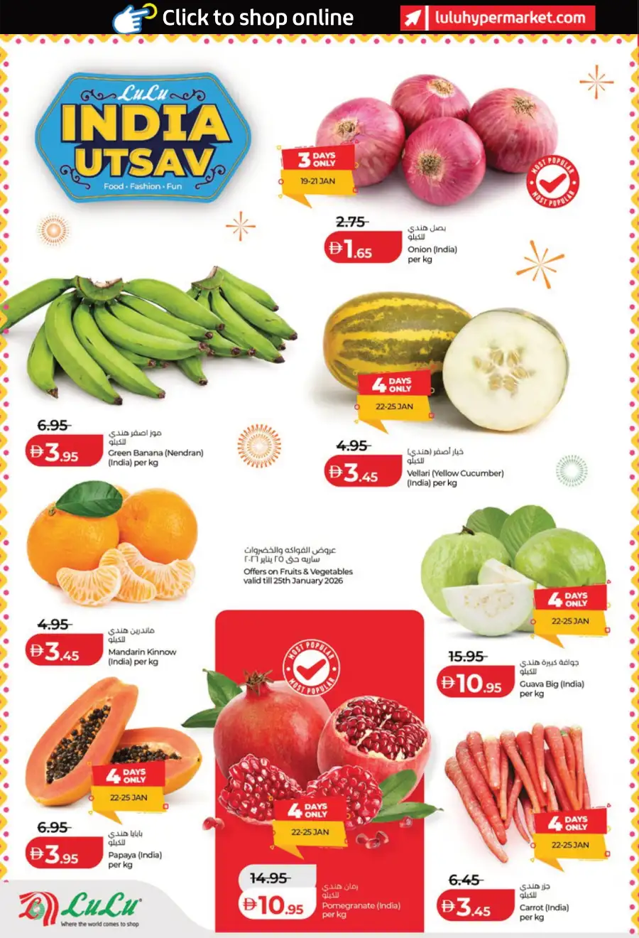 India Utsav Sale: Top Deals