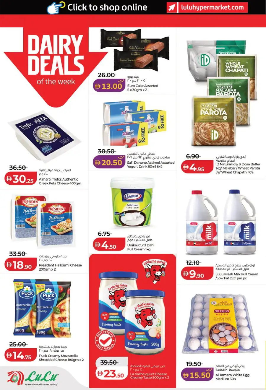 India Utsav Sale: Top Deals