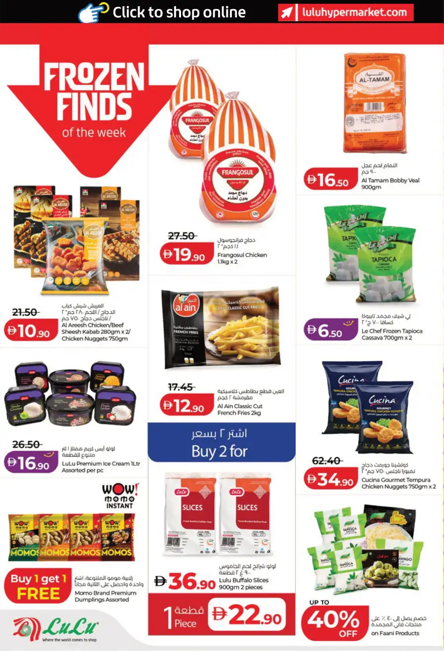 India Utsav Sale: Top Deals