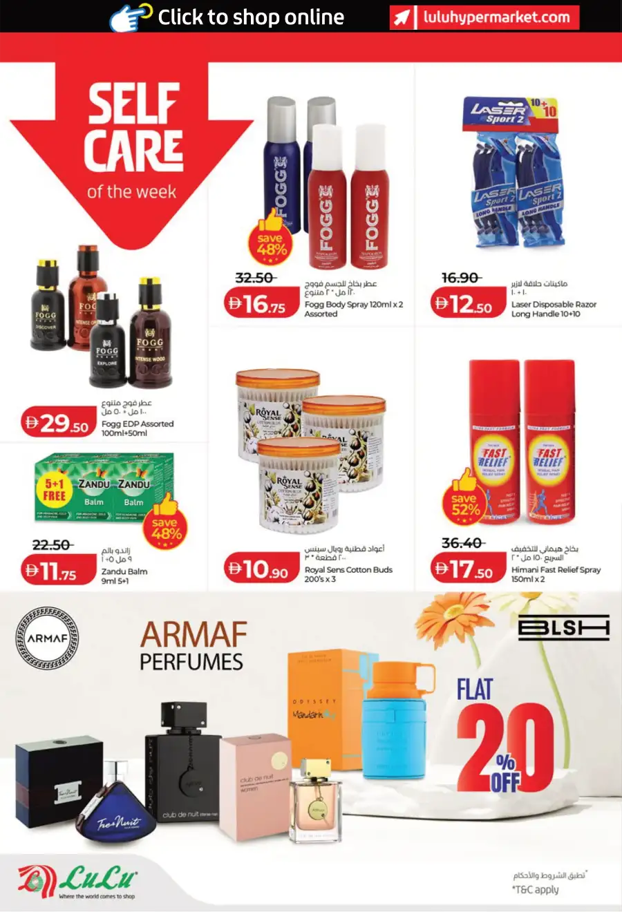India Utsav Sale: Top Deals