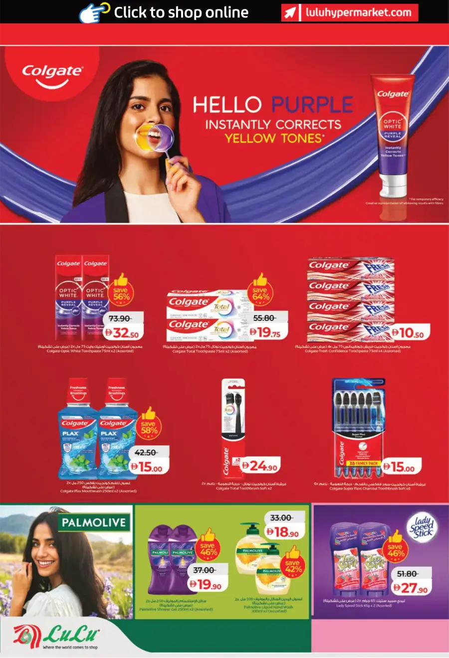 India Utsav Sale: Top Deals