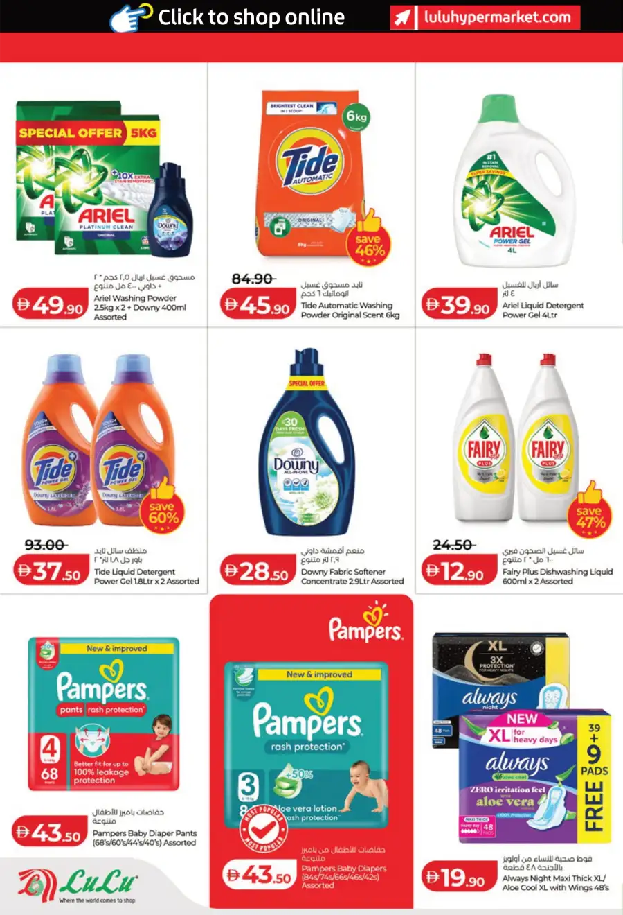 India Utsav Sale: Top Deals