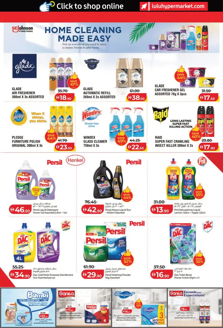 India Utsav Sale: Top Deals
