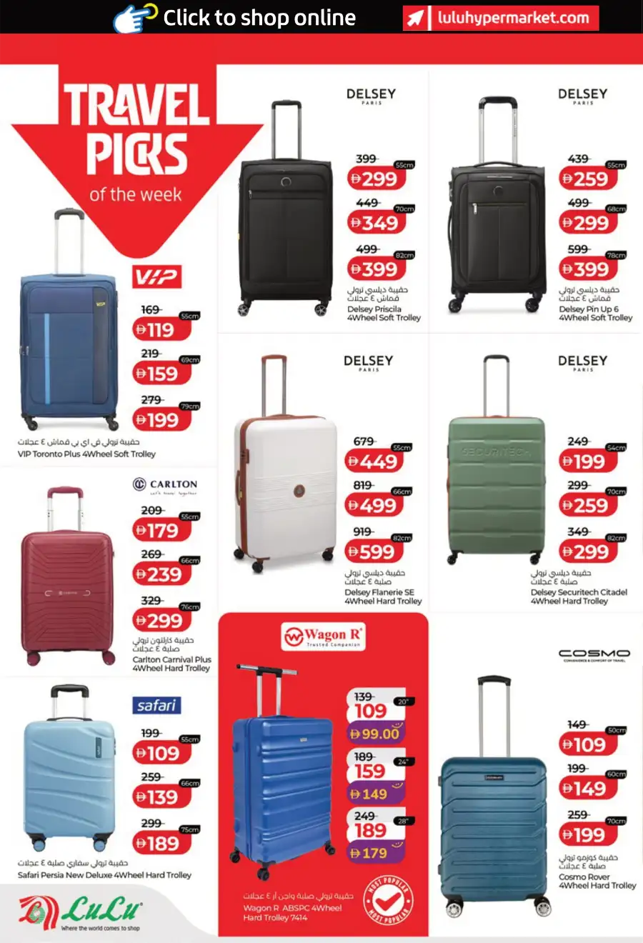 India Utsav Sale: Top Deals