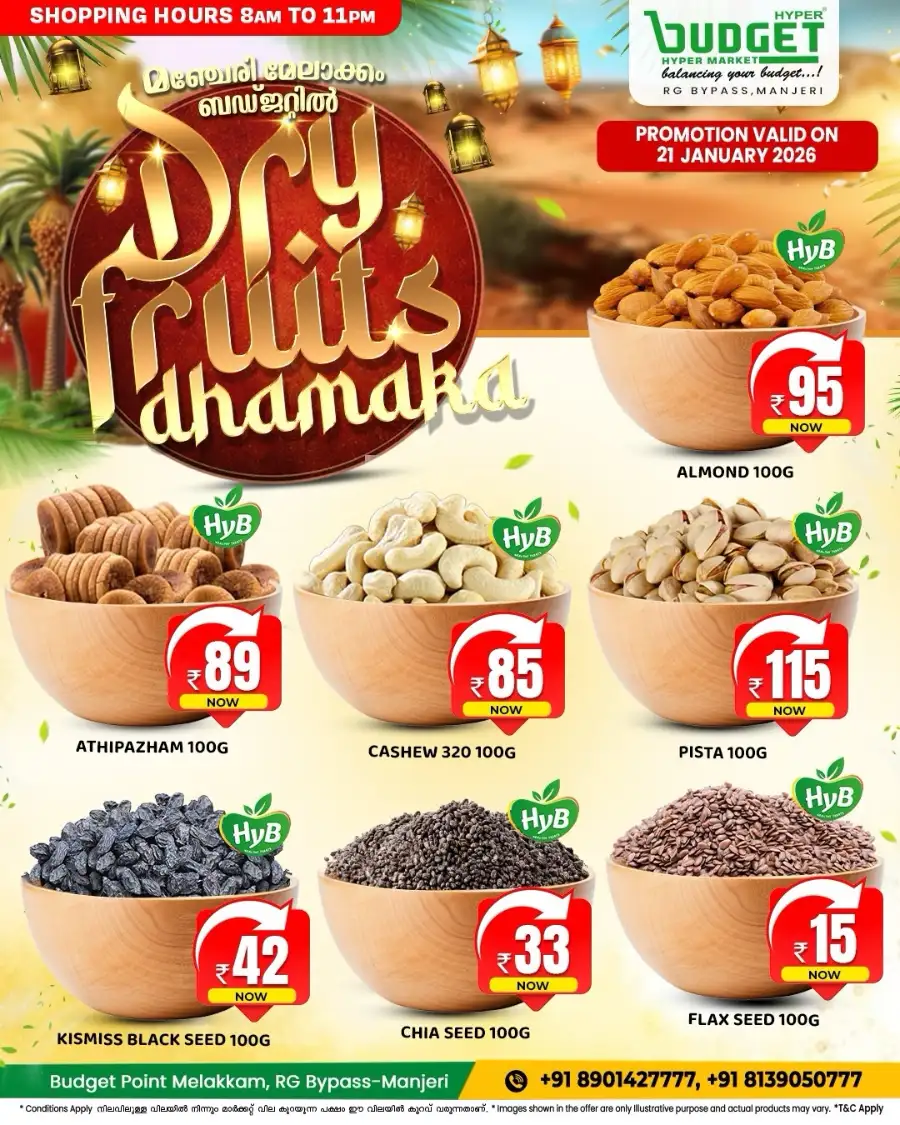 Dry Fruits & Seeds Sale