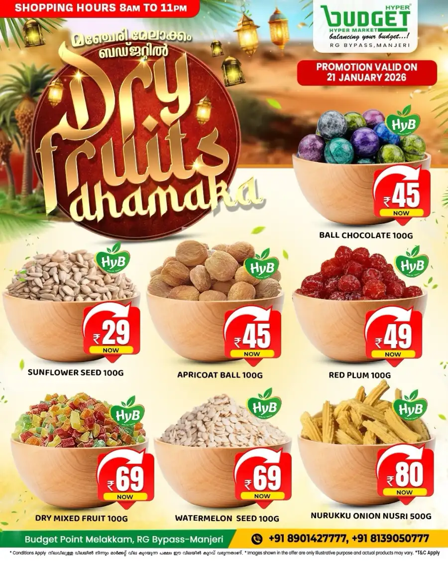 Dry Fruits & Seeds Sale