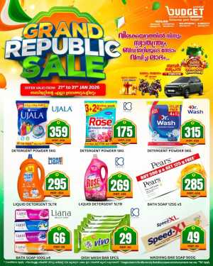 GRAND REPUBLIC SALE In Budget Hypermarket Malappuram
