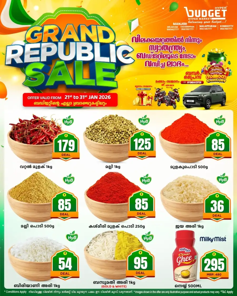 GRAND REPUBLIC SALE