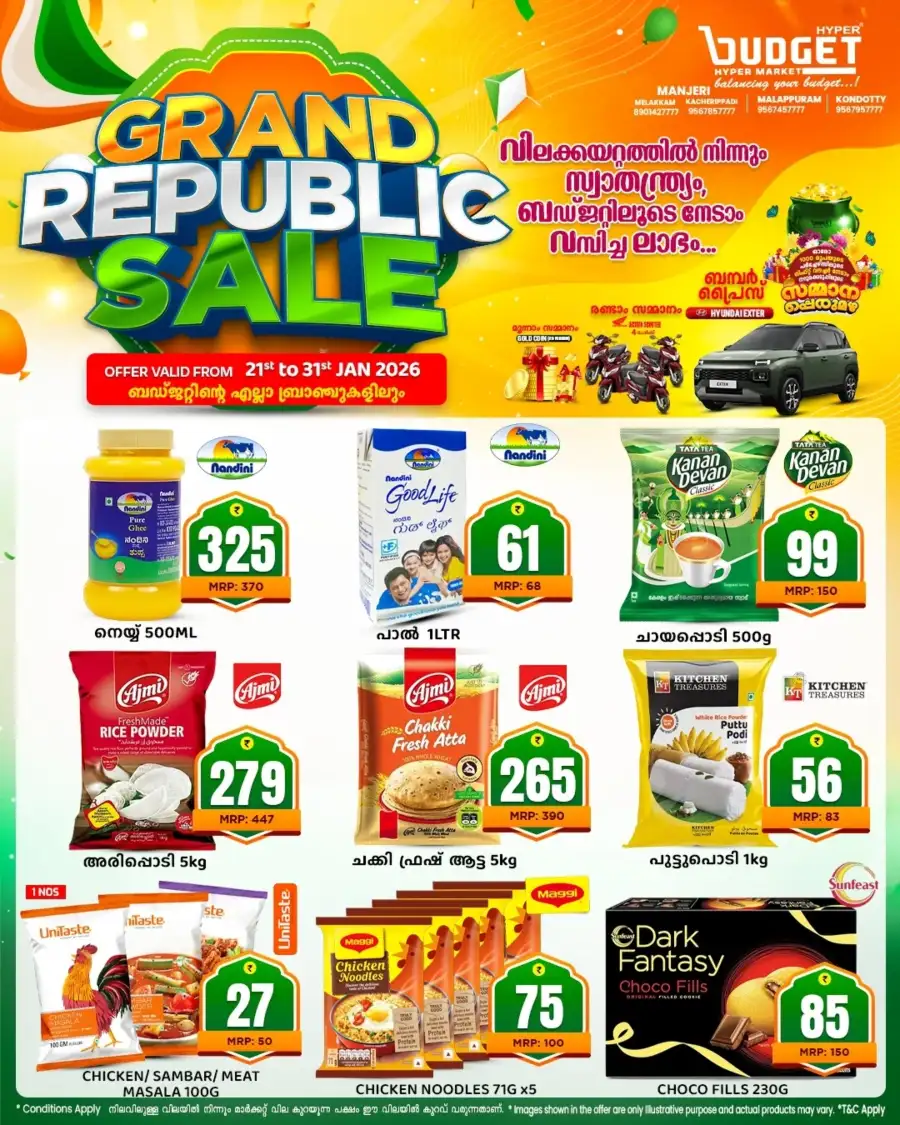 GRAND REPUBLIC SALE
