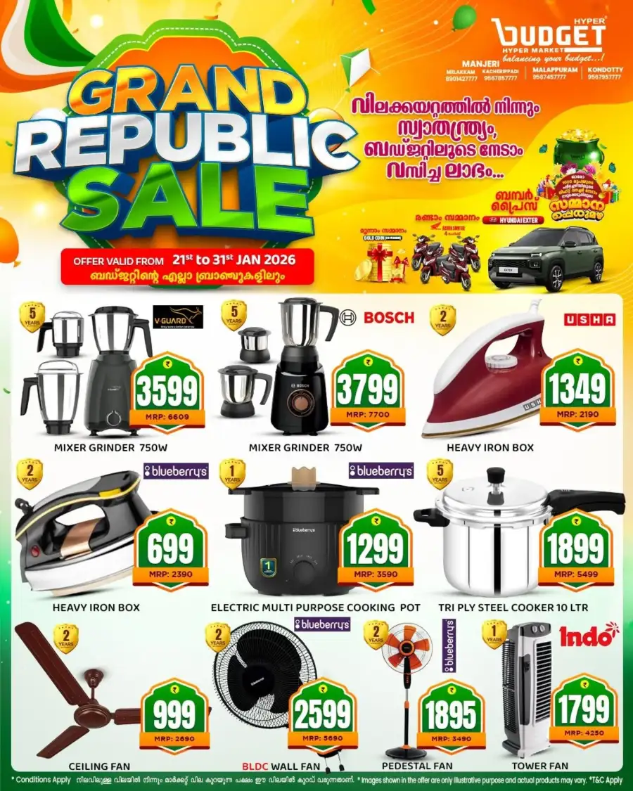 GRAND REPUBLIC SALE