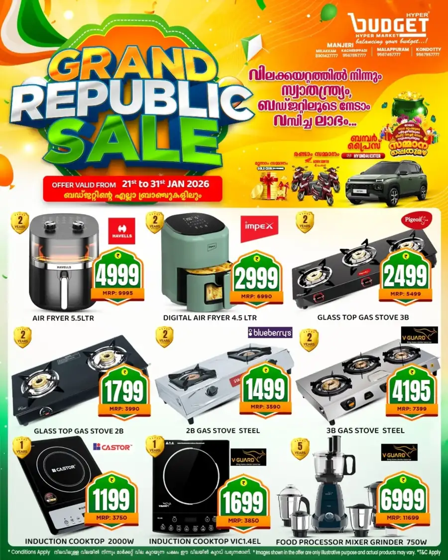 GRAND REPUBLIC SALE