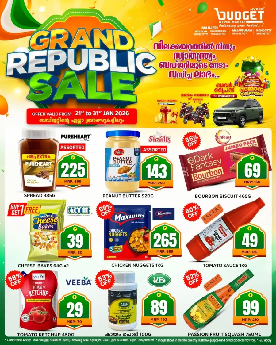 GRAND REPUBLIC SALE