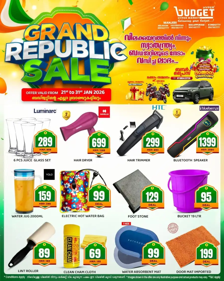GRAND REPUBLIC SALE
