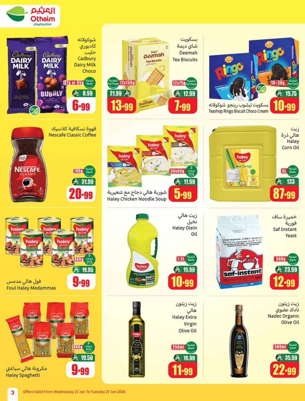 Ramadan Food Offers & Weekly Deals