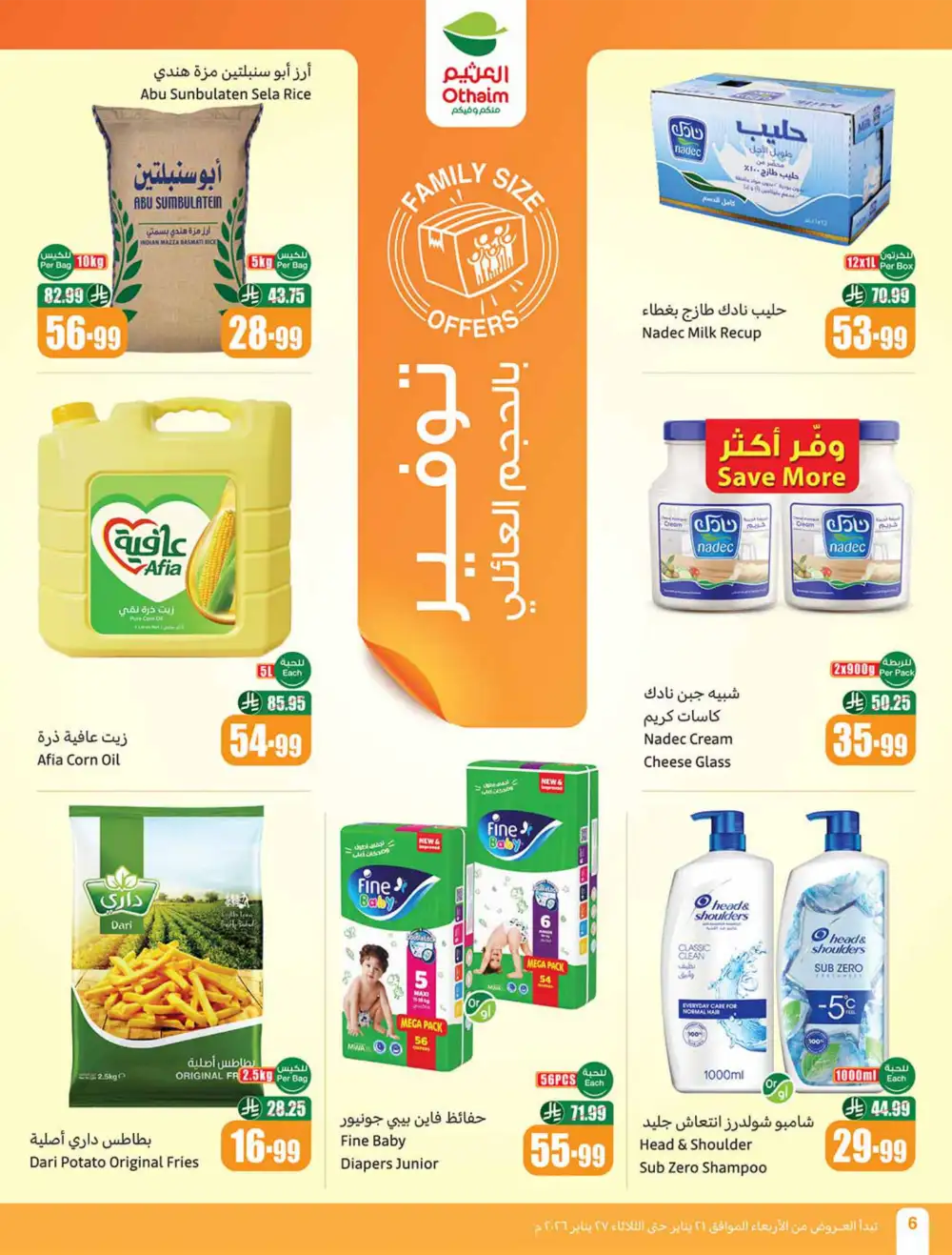 Ramadan Food Offers & Weekly Deals