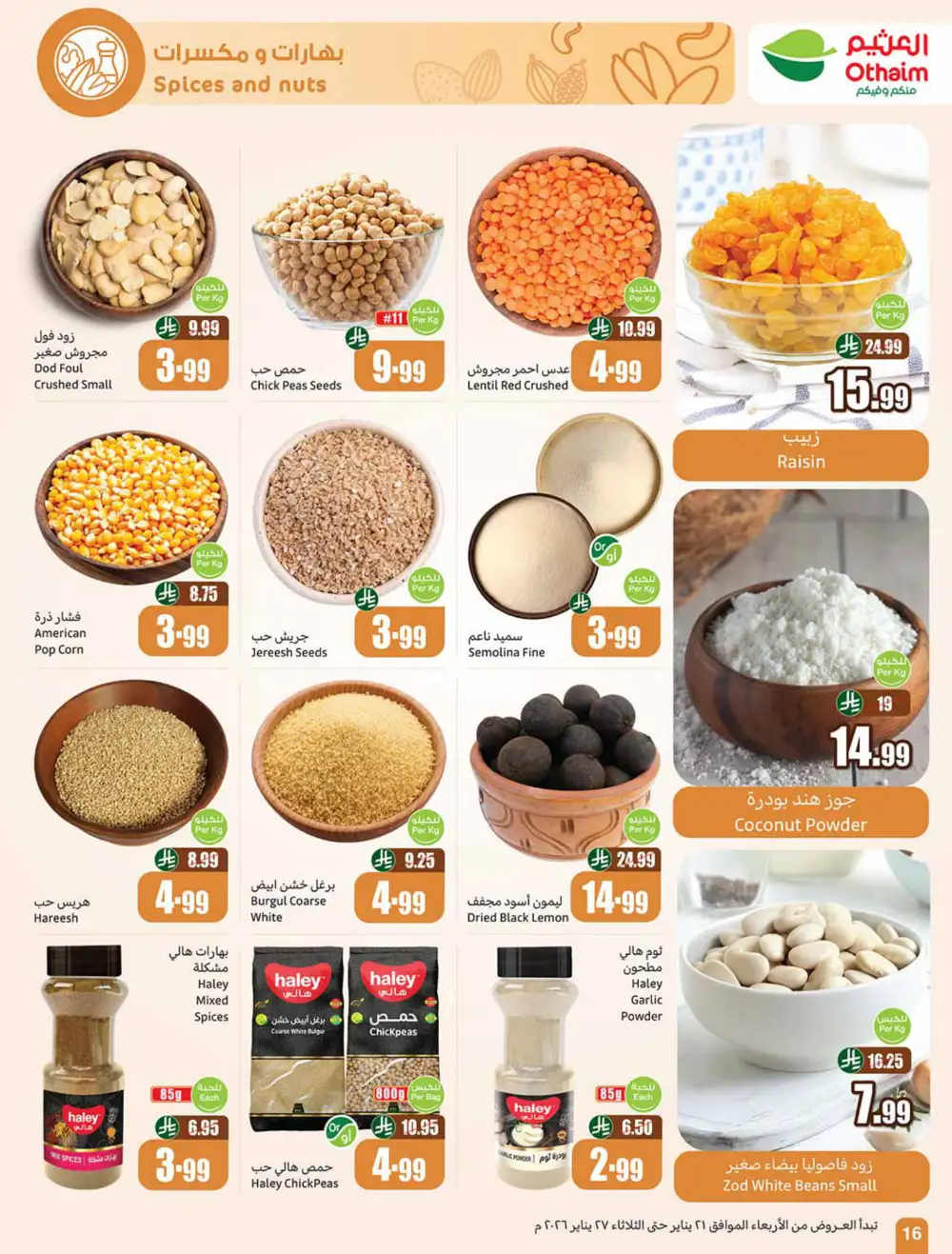 Ramadan Food Offers & Weekly Deals