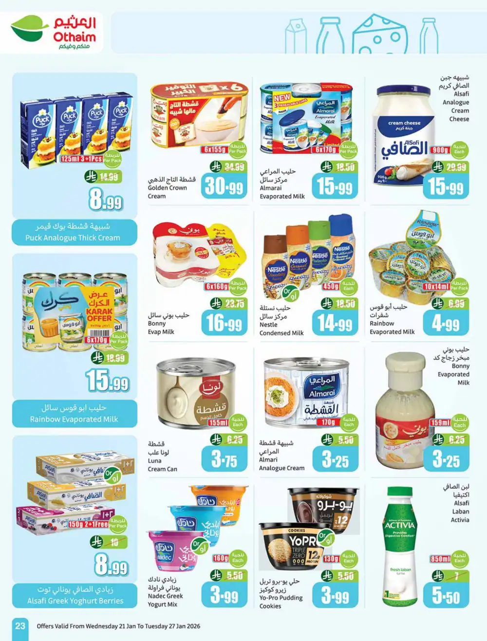 Ramadan Food Offers & Weekly Deals