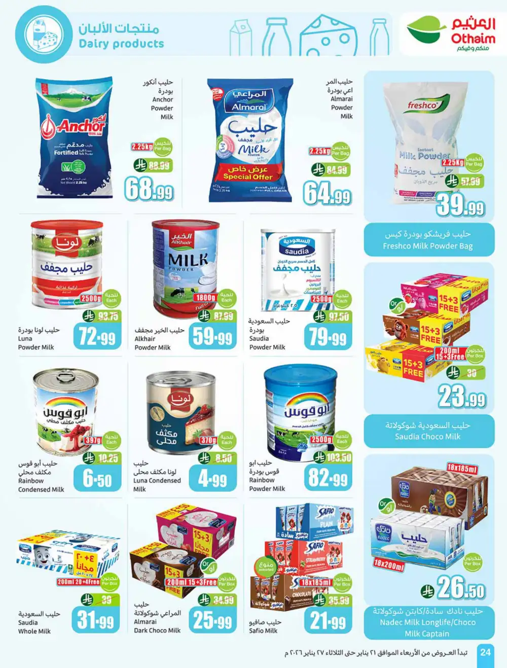 Ramadan Food Offers & Weekly Deals
