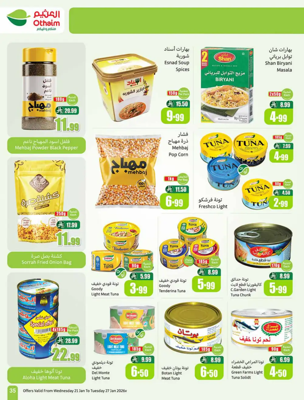 Ramadan Food Offers & Weekly Deals