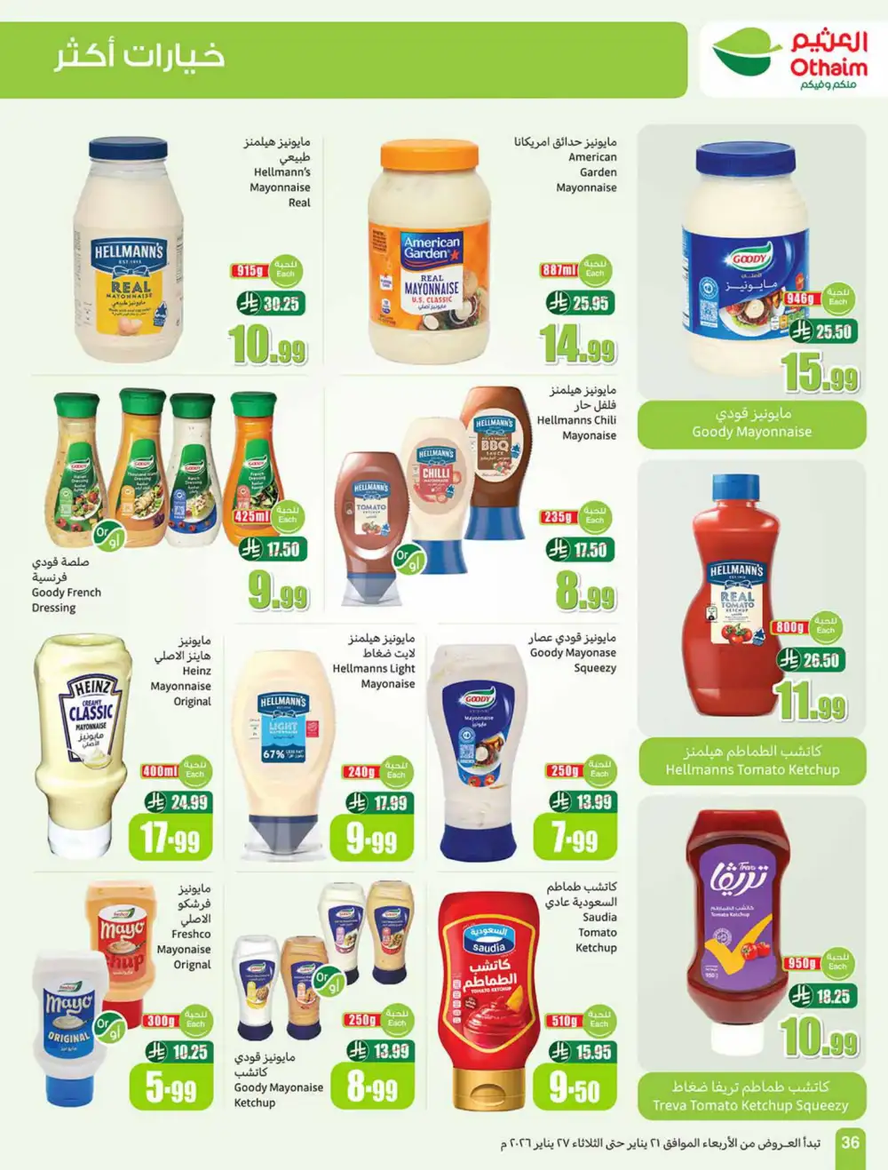 Ramadan Food Offers & Weekly Deals