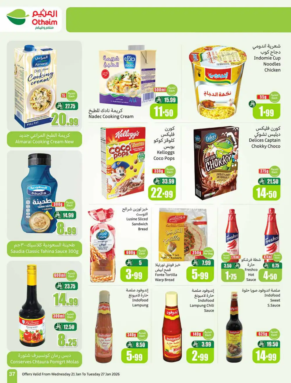 Ramadan Food Offers & Weekly Deals
