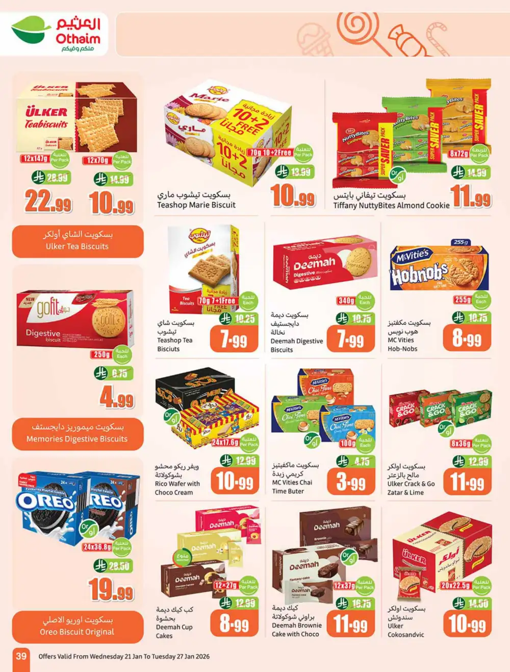 Ramadan Food Offers & Weekly Deals