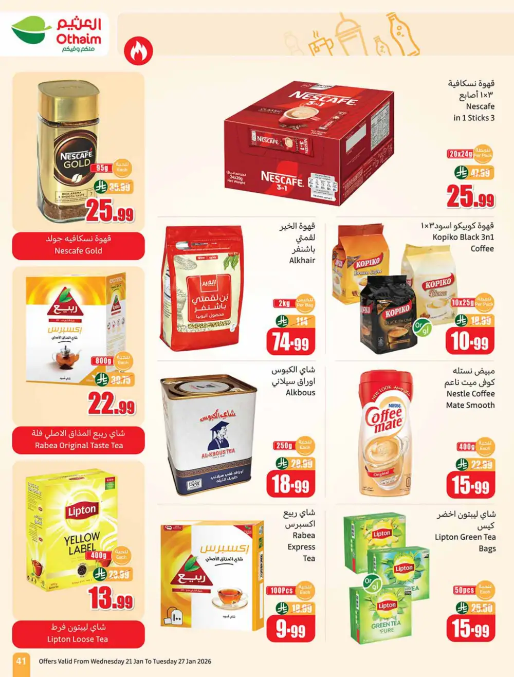 Ramadan Food Offers & Weekly Deals