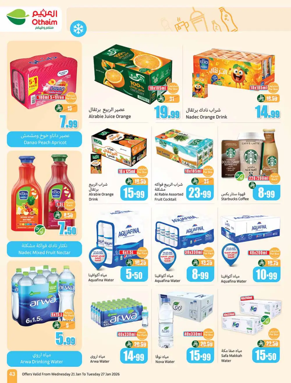 Ramadan Food Offers & Weekly Deals