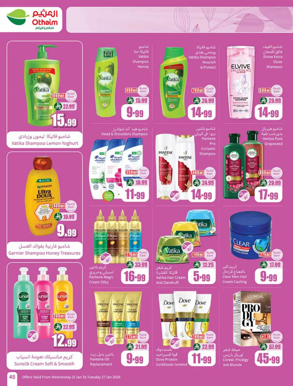 Ramadan Food Offers & Weekly Deals