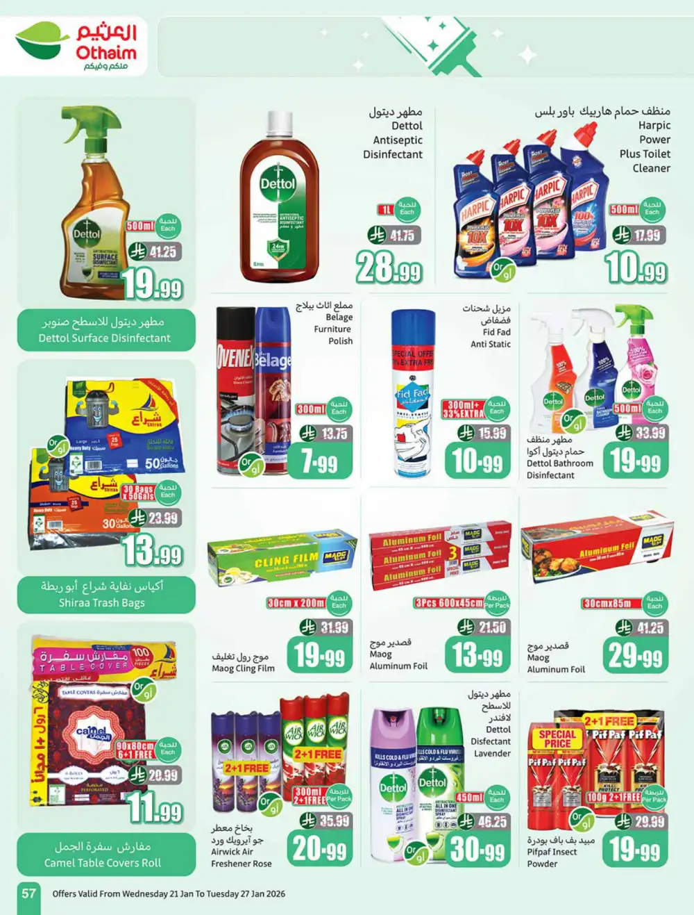 Ramadan Food Offers & Weekly Deals