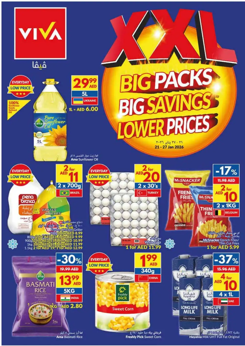 Big Pack Deals & Weekly Savings