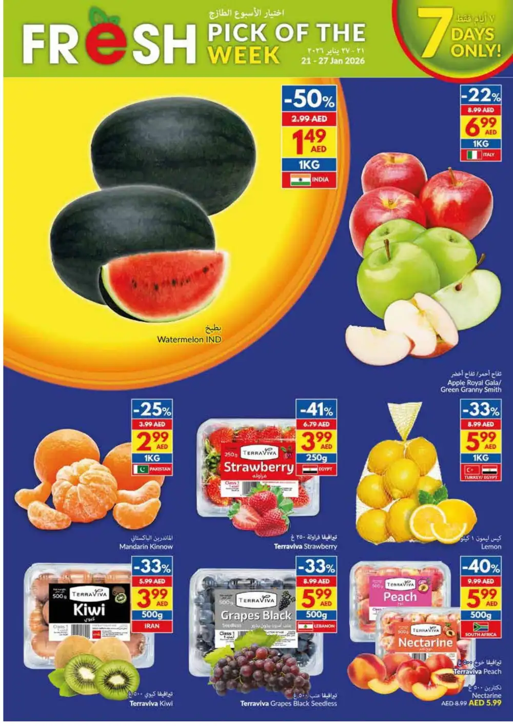 Big Pack Deals & Weekly Savings