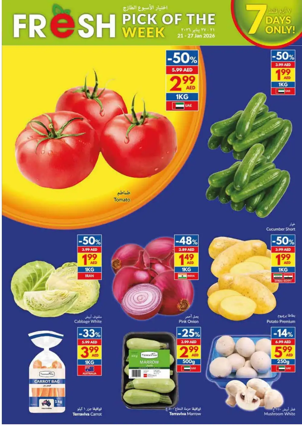 Big Pack Deals & Weekly Savings