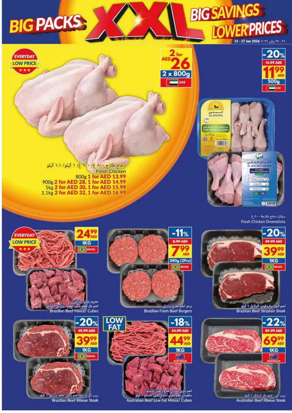 Big Pack Deals & Weekly Savings