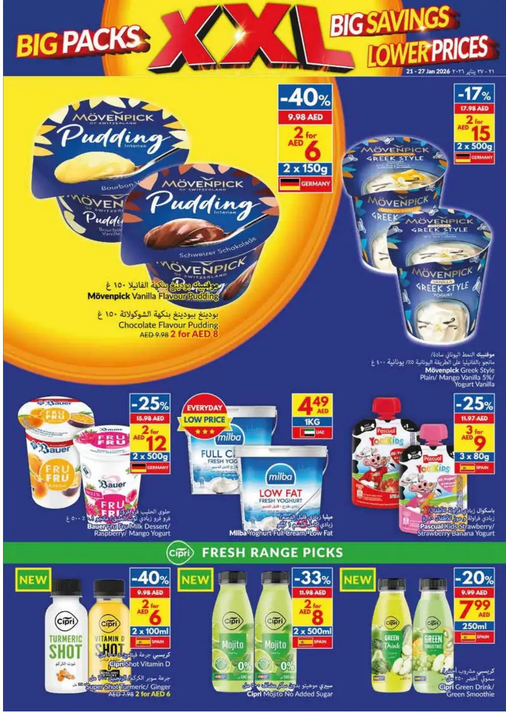 Big Pack Deals & Weekly Savings