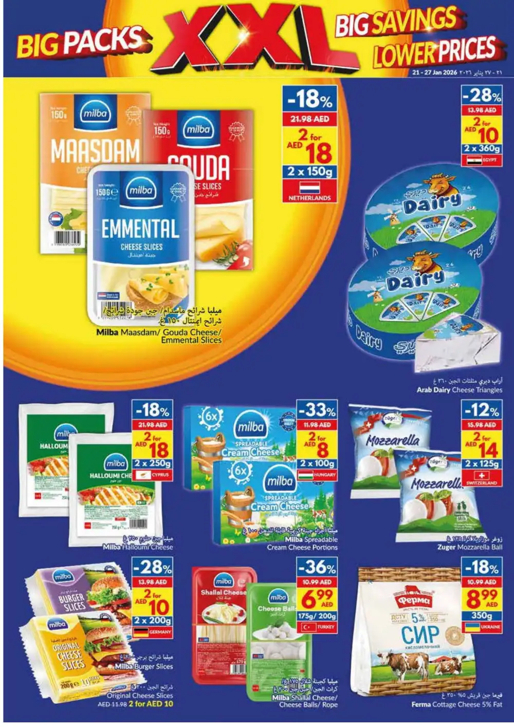 Big Pack Deals & Weekly Savings