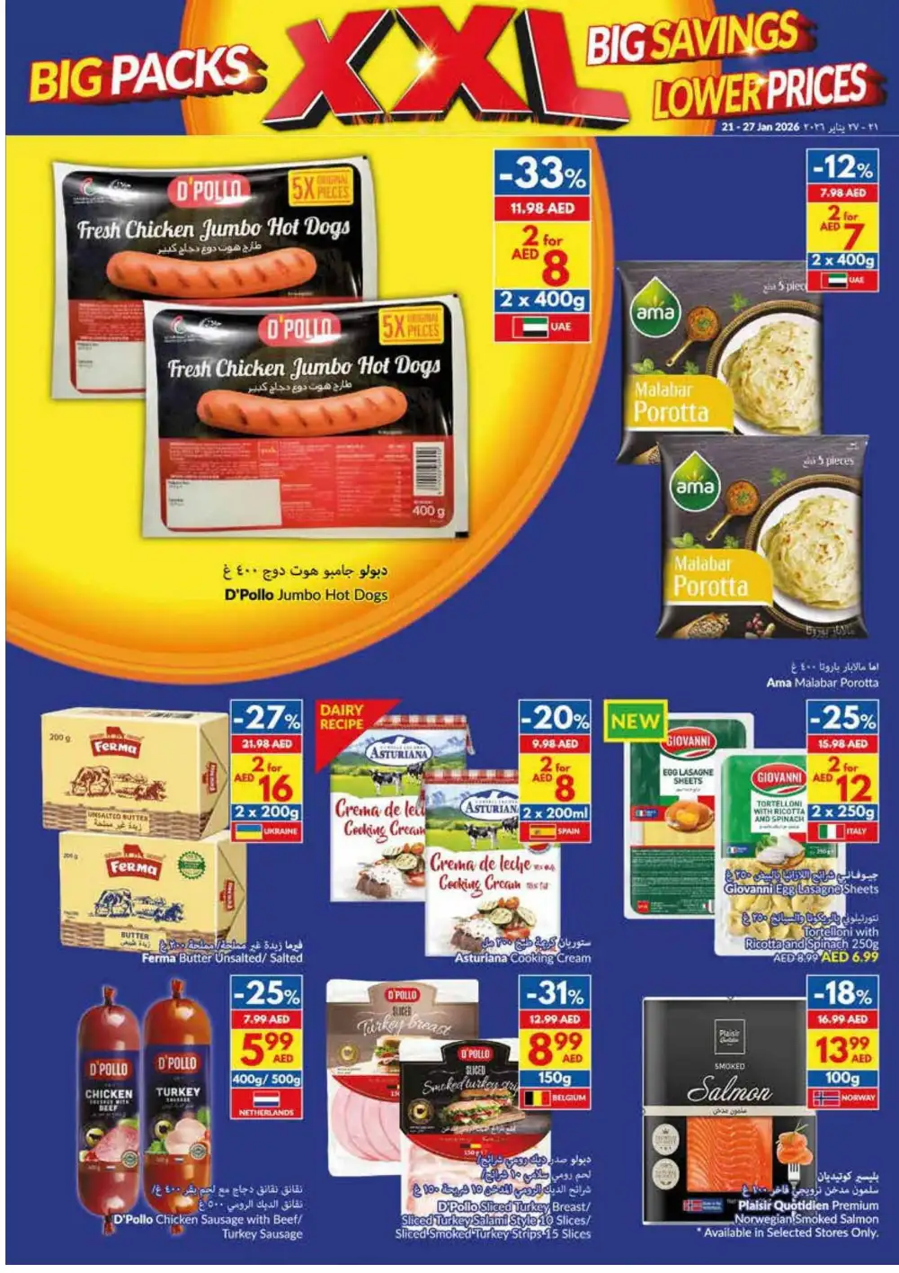 Big Pack Deals & Weekly Savings