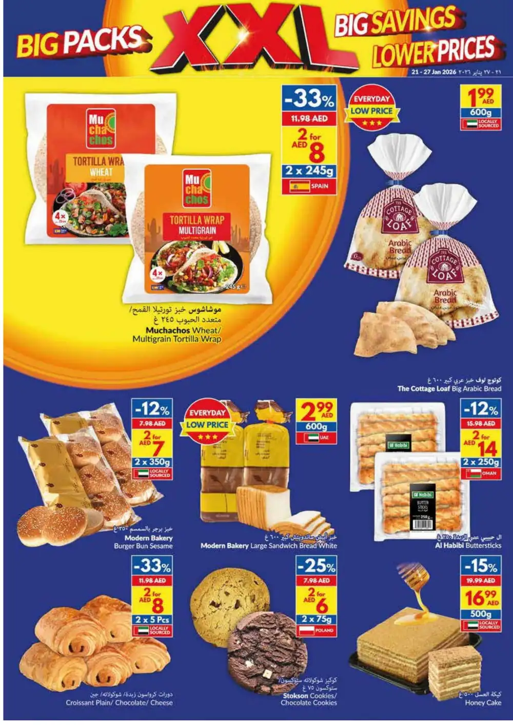 Big Pack Deals & Weekly Savings