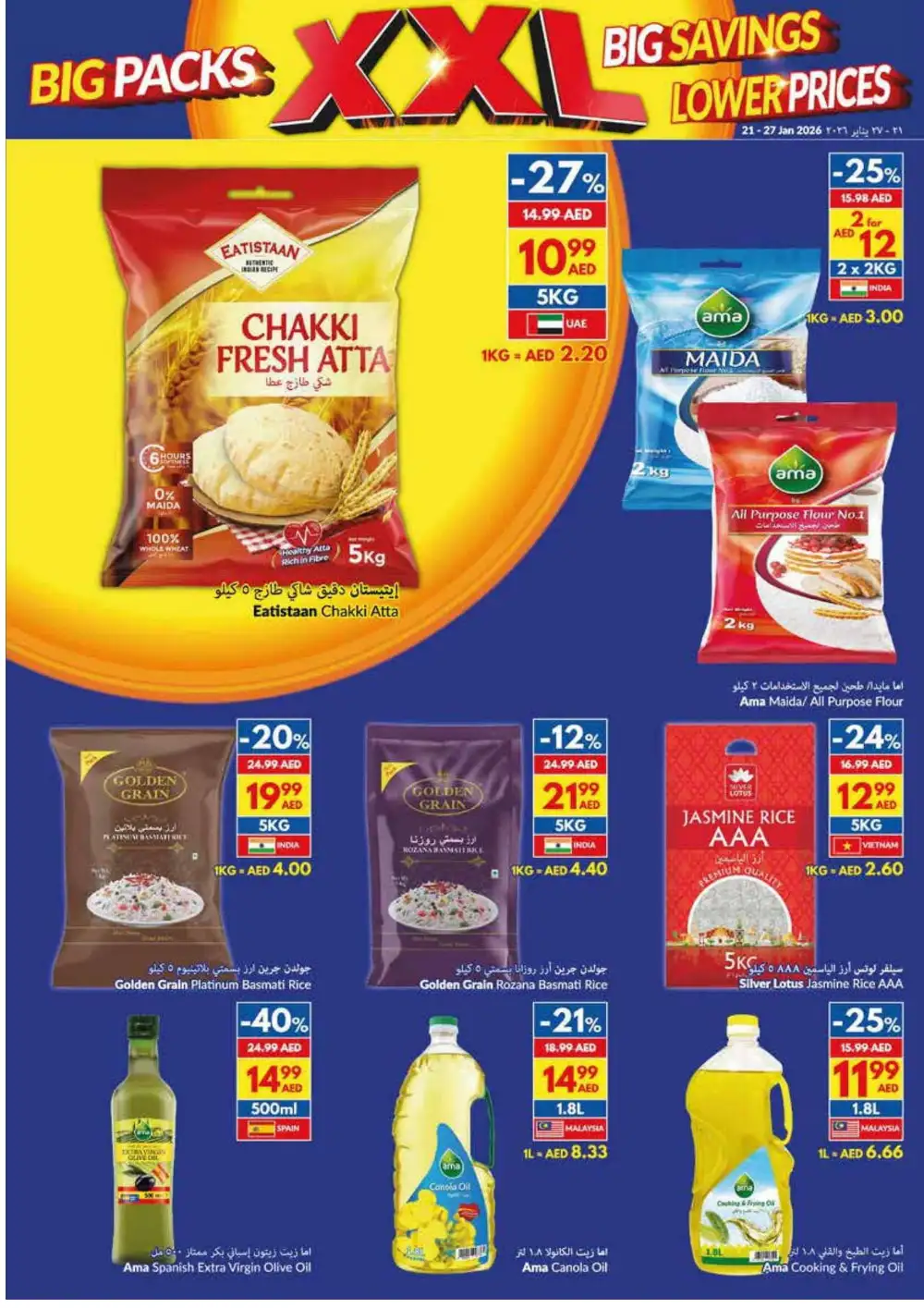 Big Pack Deals & Weekly Savings