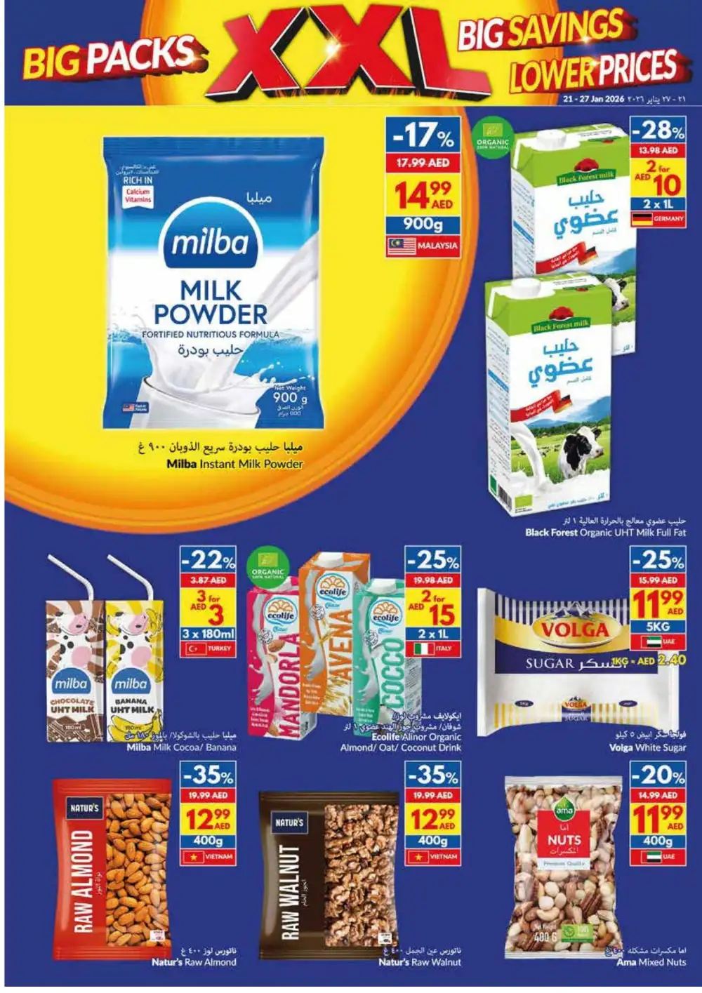 Big Pack Deals & Weekly Savings