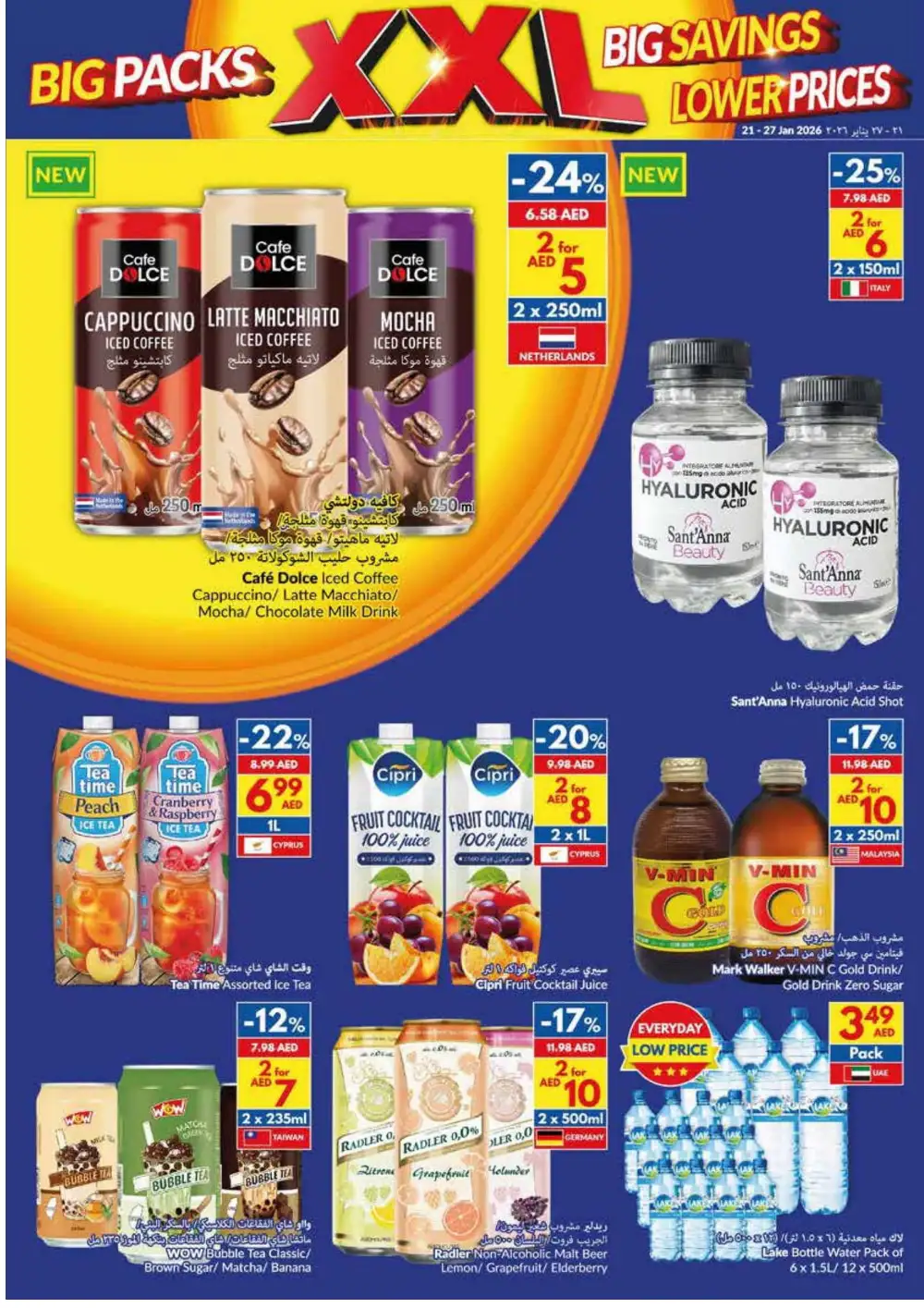 Big Pack Deals & Weekly Savings