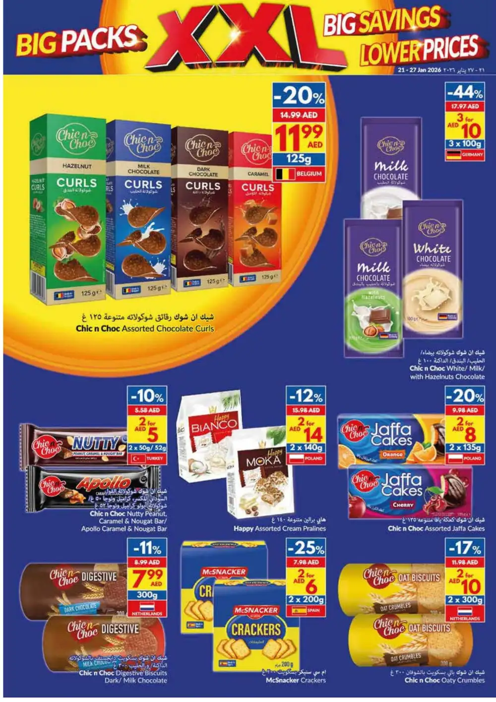 Big Pack Deals & Weekly Savings