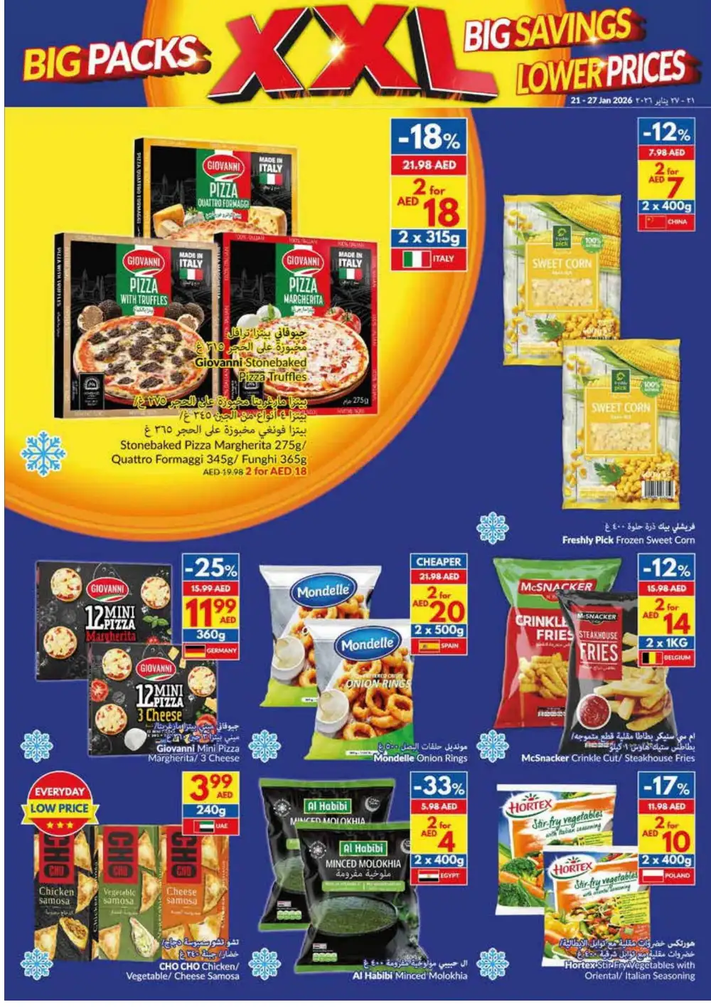 Big Pack Deals & Weekly Savings
