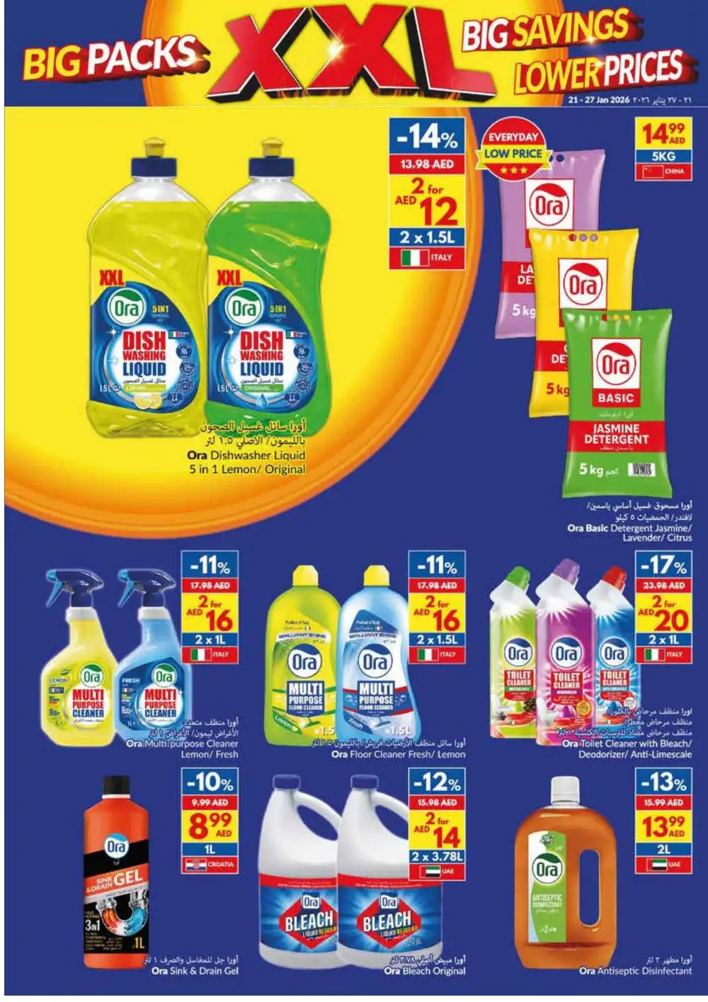 Big Pack Deals & Weekly Savings